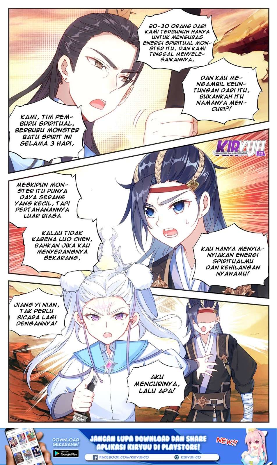 The Heaven’s List Chapter 25.5 - halaman 4