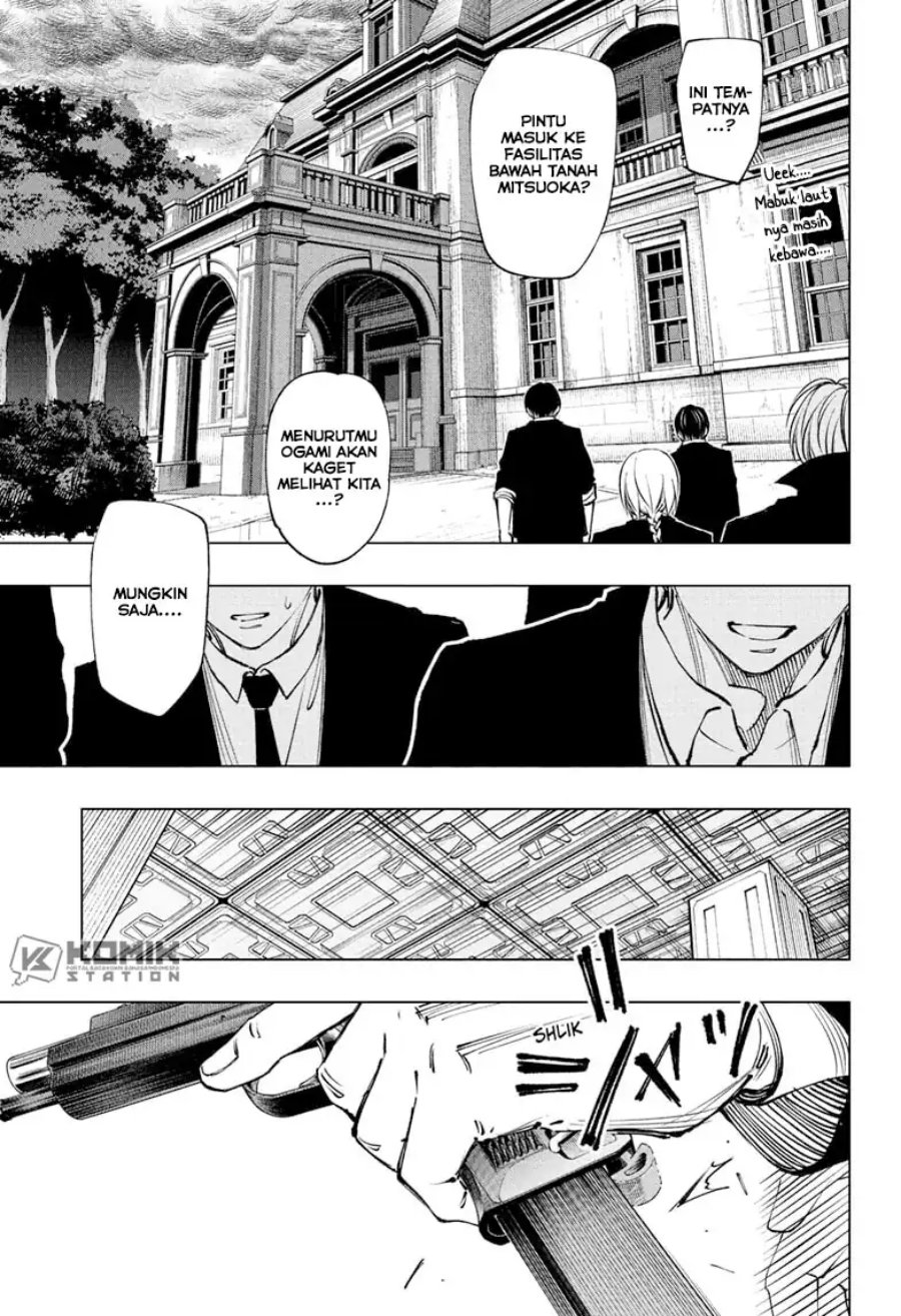 The Heaven’s List Chapter 25 - halaman 2