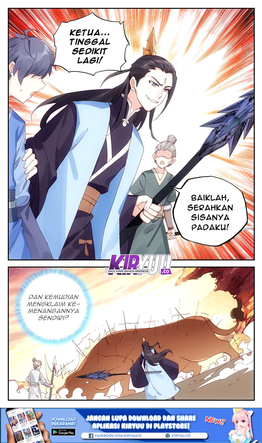 The Heaven’s List Chapter 27.5 - halaman 10