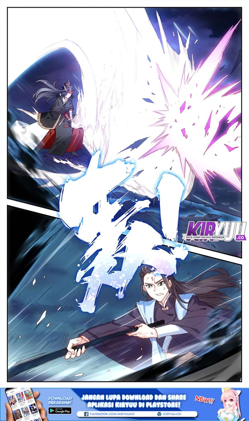 The Heaven’s List Chapter 29.5 - halaman 10