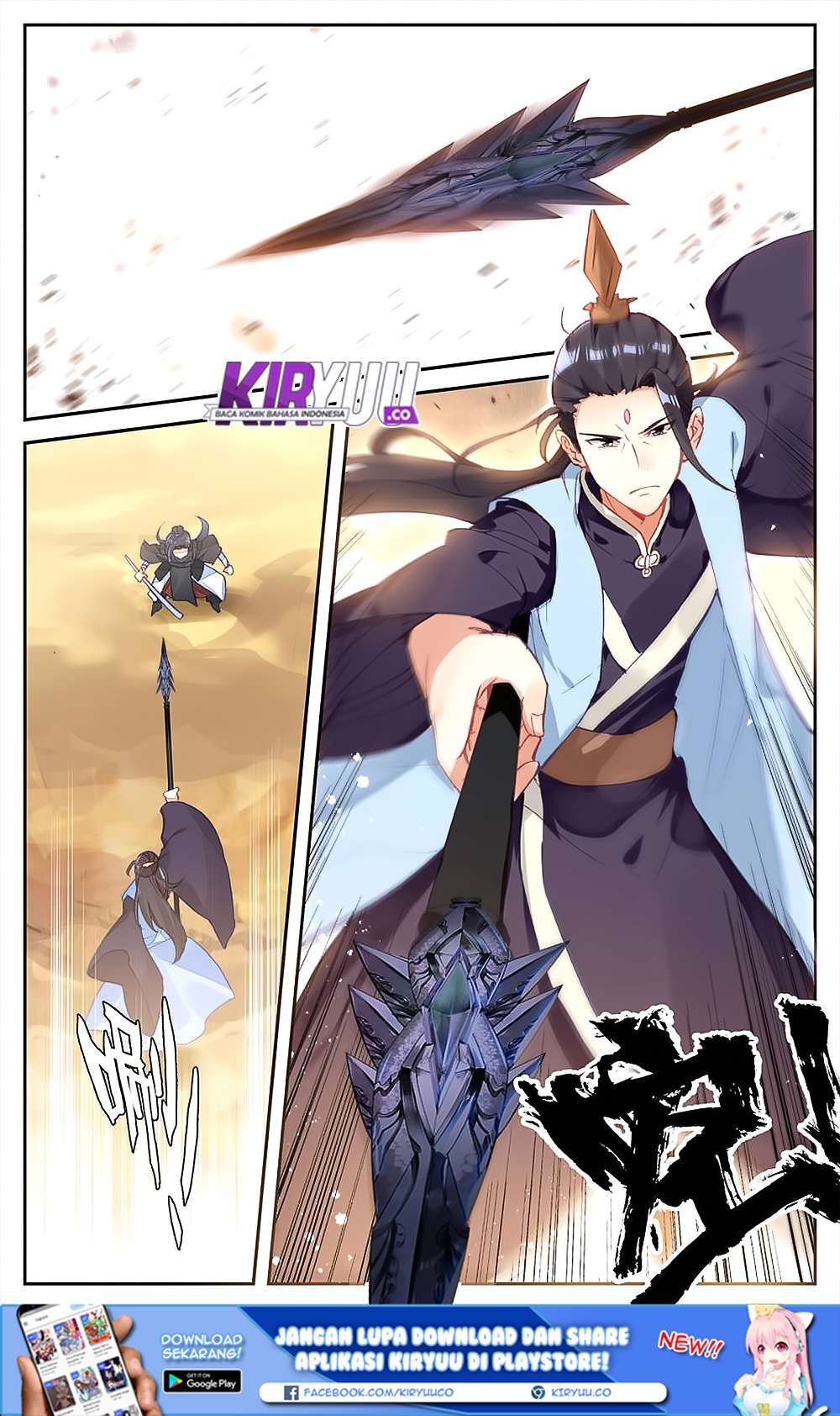The Heaven’s List Chapter 29 - halaman 4
