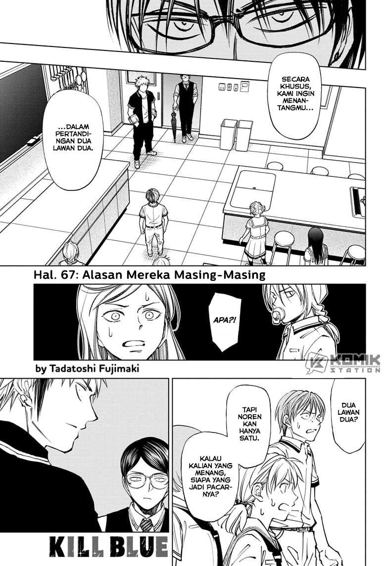 The Heaven’s List Chapter 3.5 - halaman 2