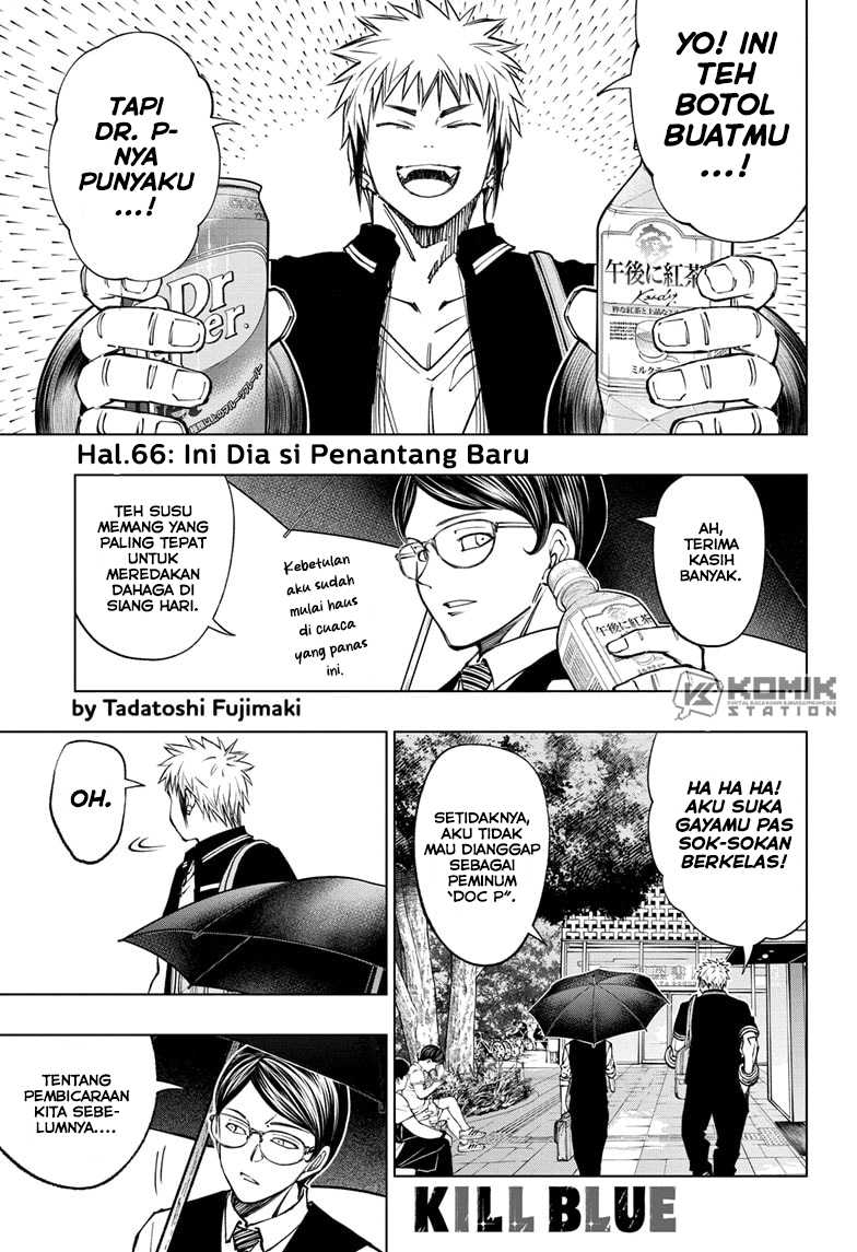 The Heaven’s List Chapter 3 - halaman 2