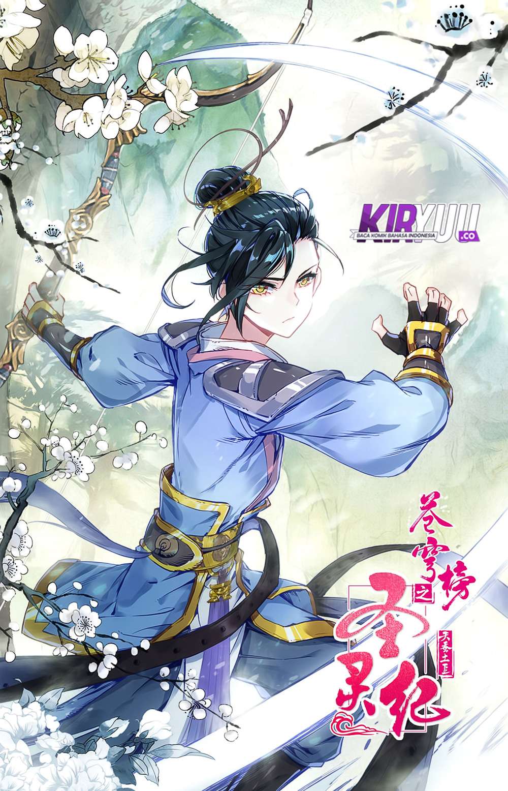 The Heaven’s List Chapter 30.5 - halaman 2