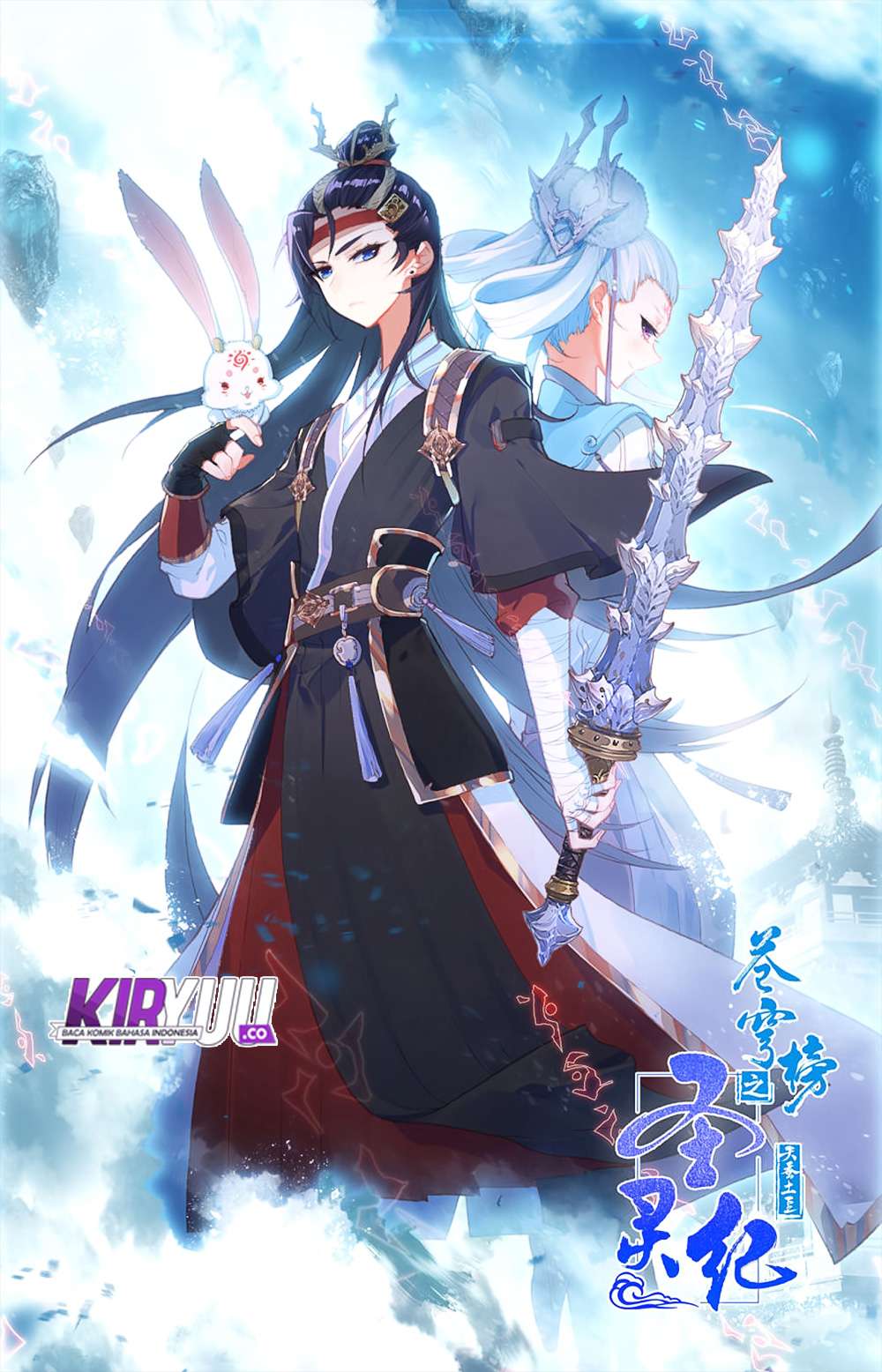 The Heaven’s List Chapter 31.5 - halaman 3