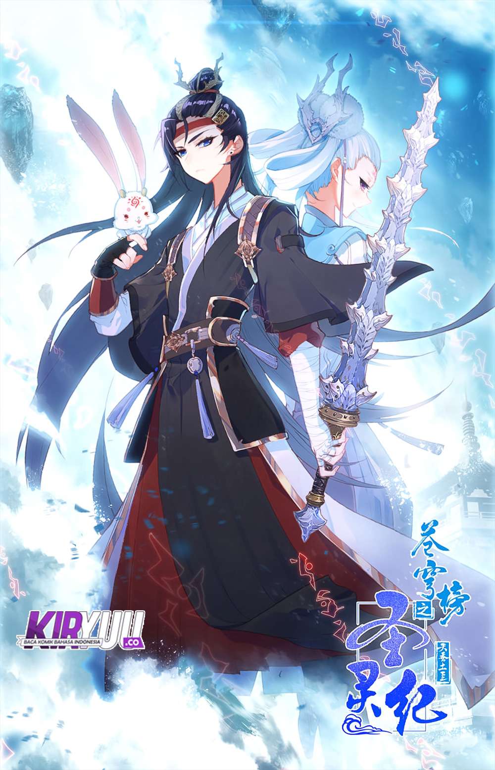 The Heaven’s List Chapter 31 - halaman 3