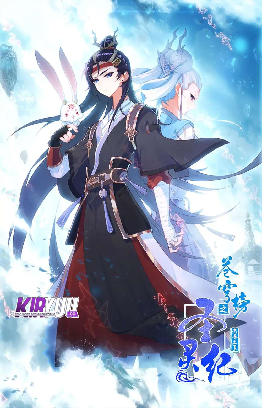 The Heaven’s List Chapter 32 - halaman 3