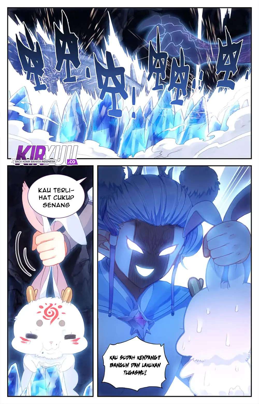 The Heaven’s List Chapter 34.5 - halaman 9