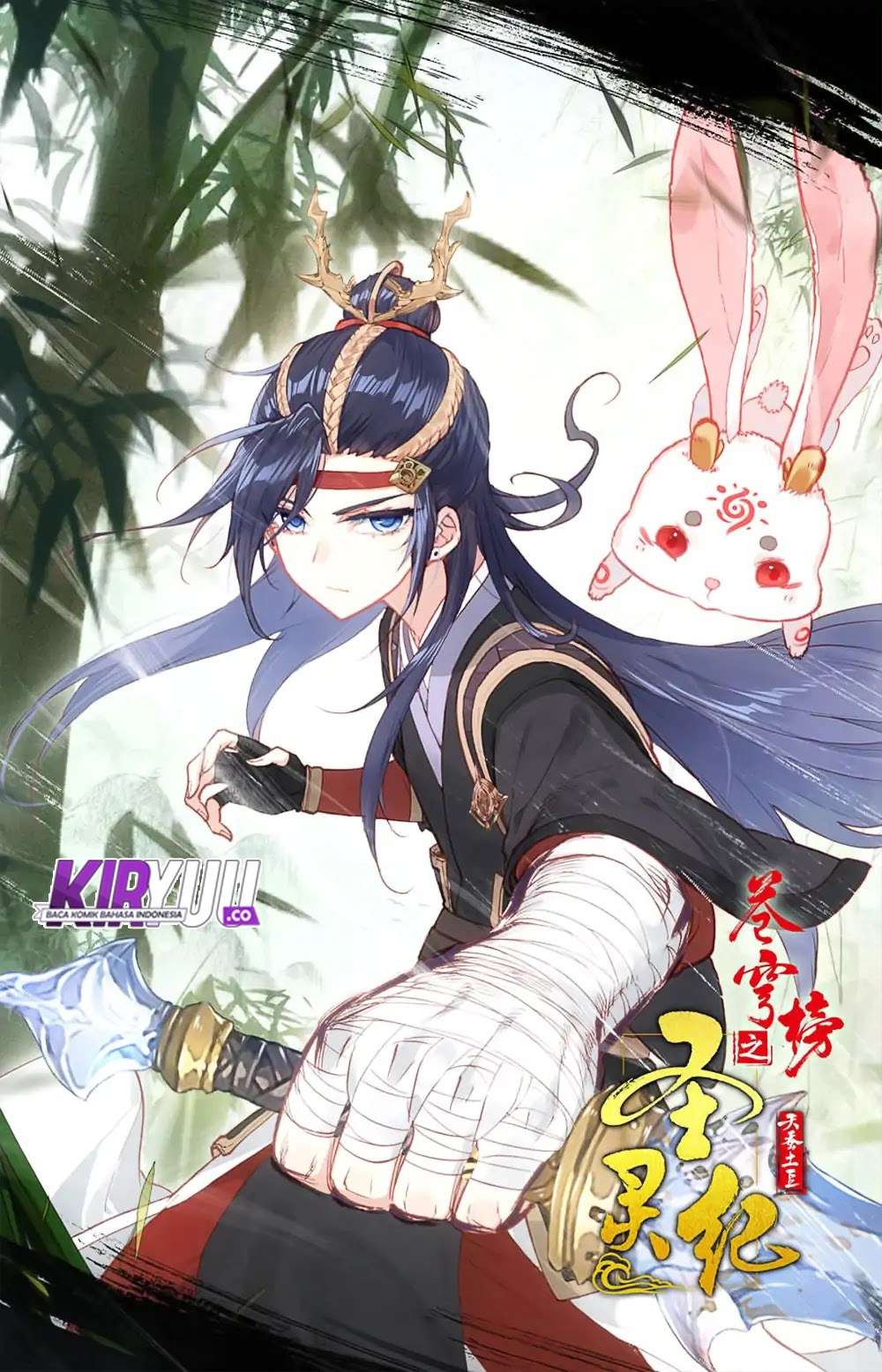 The Heaven’s List Chapter 34 - halaman 2