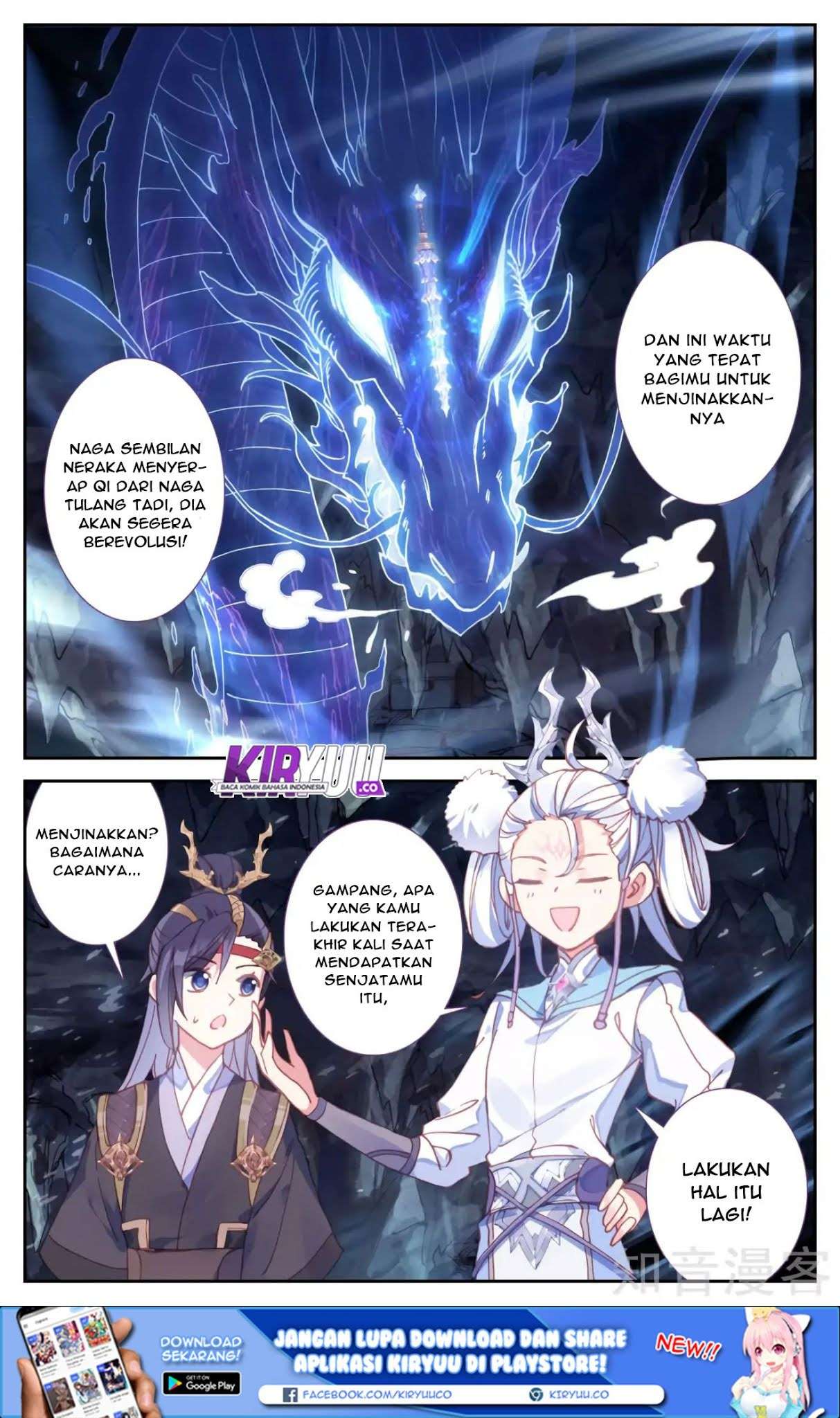 The Heaven’s List Chapter 35.5 - halaman 4