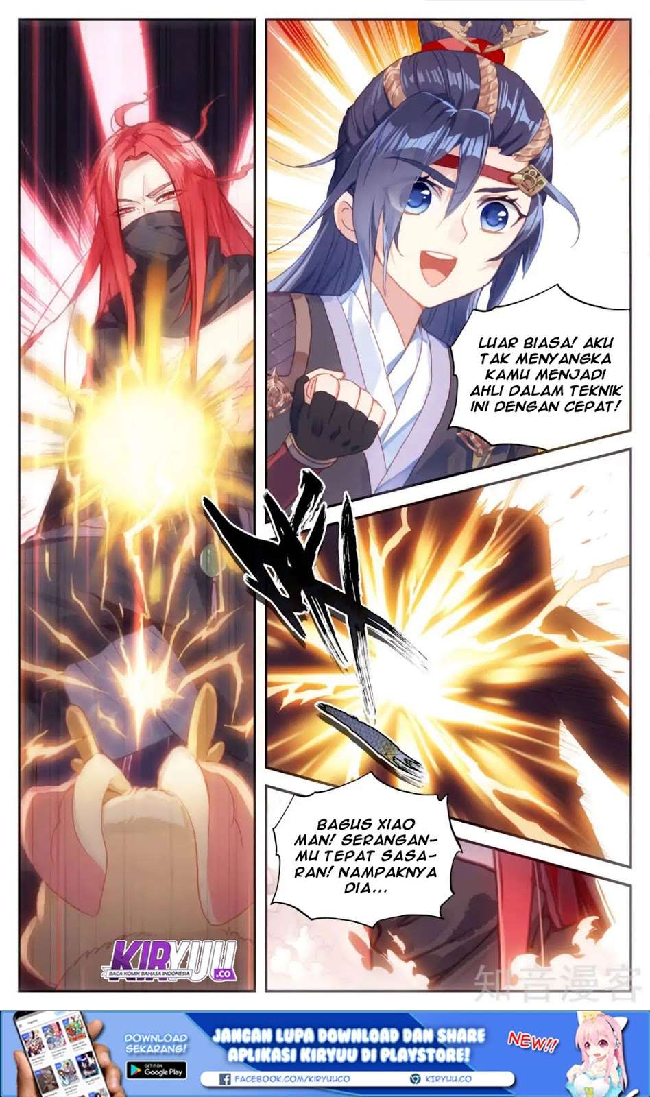 The Heaven’s List Chapter 36.5 - halaman 4