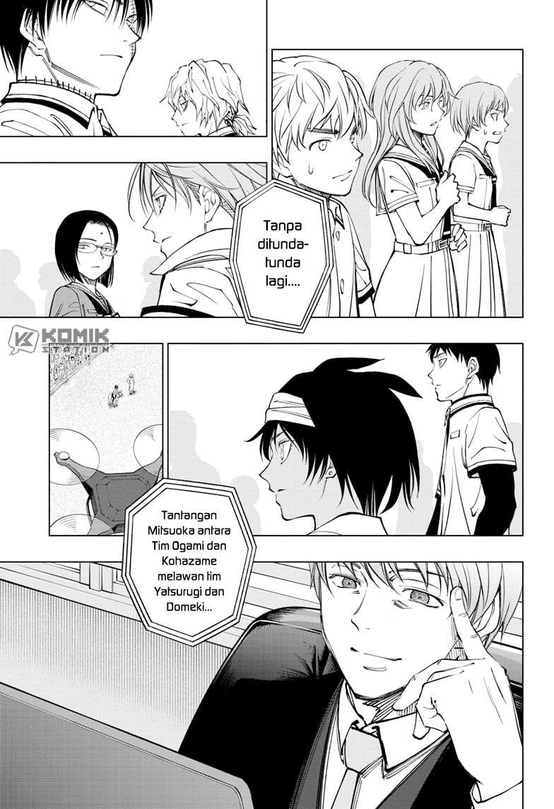 The Heaven’s List Chapter 4.5 - halaman 9