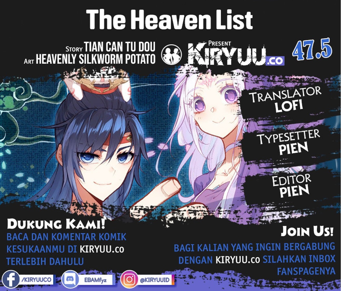 The Heaven’s List Chapter 47.5 - halaman 1