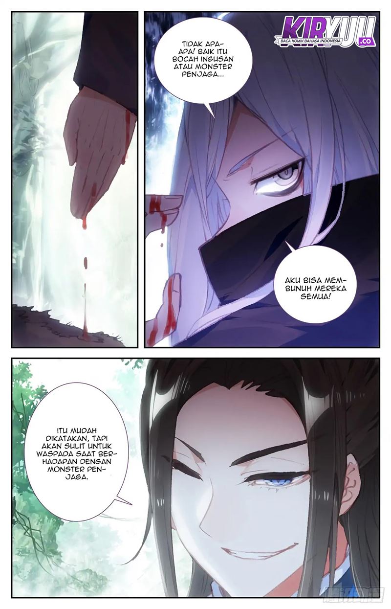 The Heaven’s List Chapter 48.5 - halaman 2