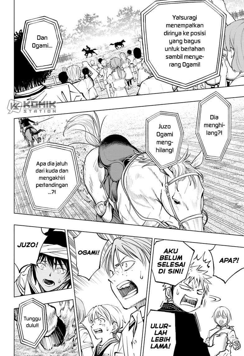 The Heaven’s List Chapter 5.5 - halaman 12