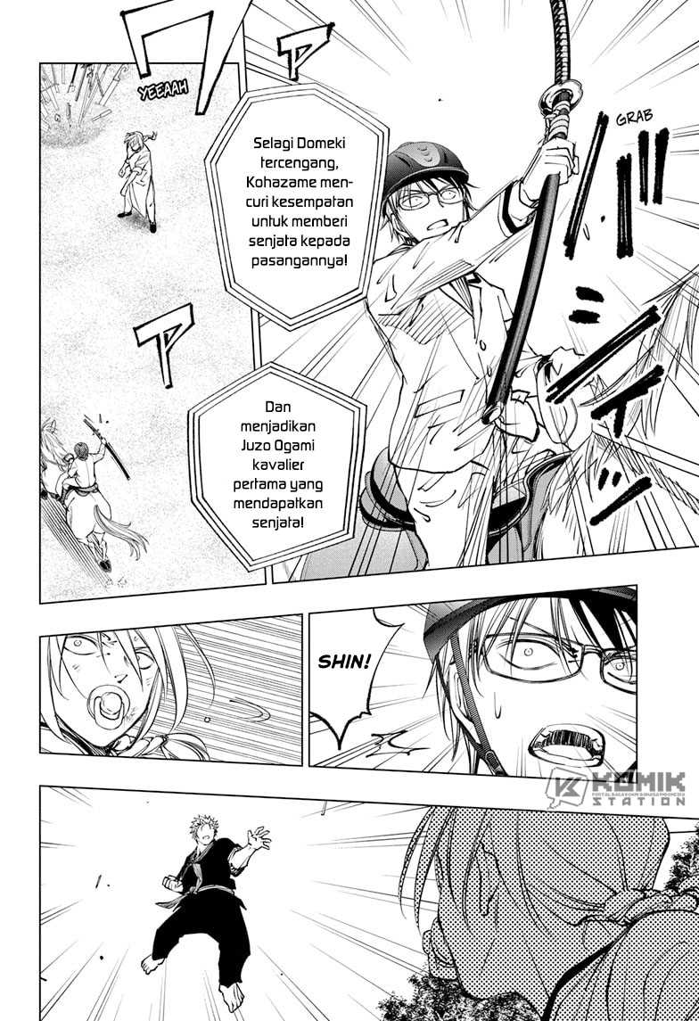 The Heaven’s List Chapter 5.5 - halaman 3