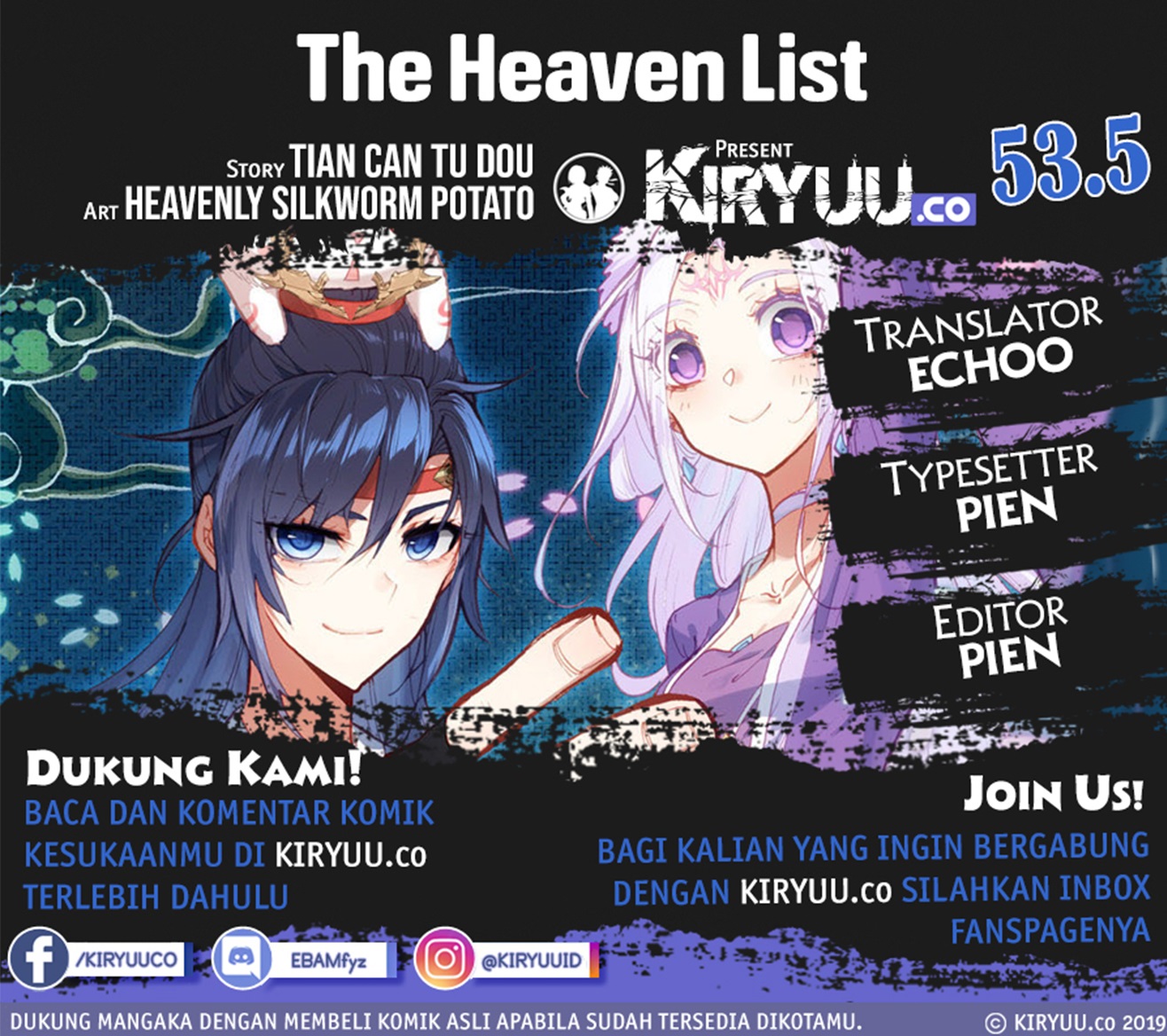 The Heaven’s List Chapter 53.5 - halaman 1