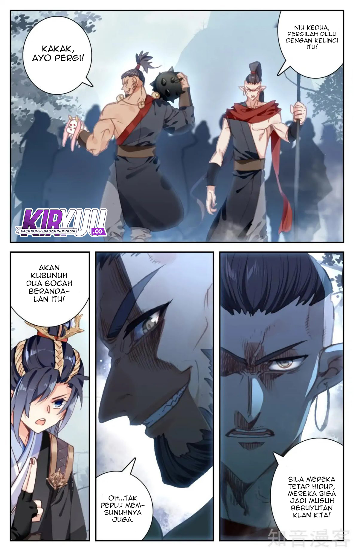 The Heaven’s List Chapter 55.5 - halaman 7