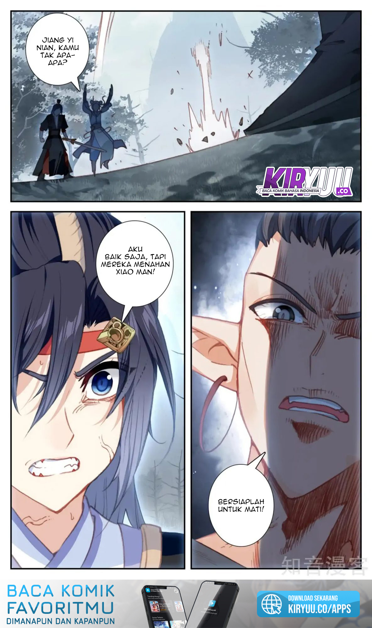 The Heaven’s List Chapter 55.5 - halaman 8