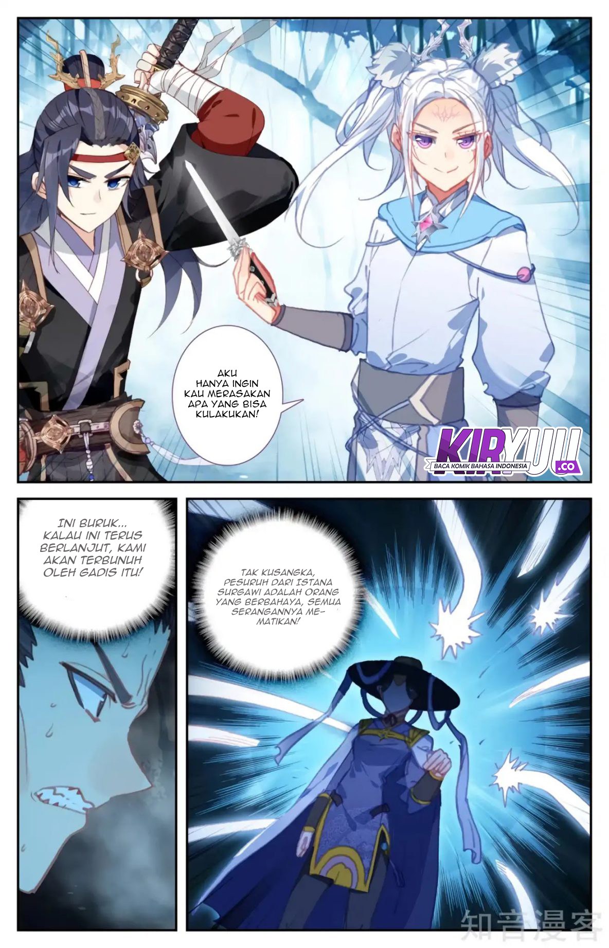 The Heaven’s List Chapter 57.5 - halaman 5