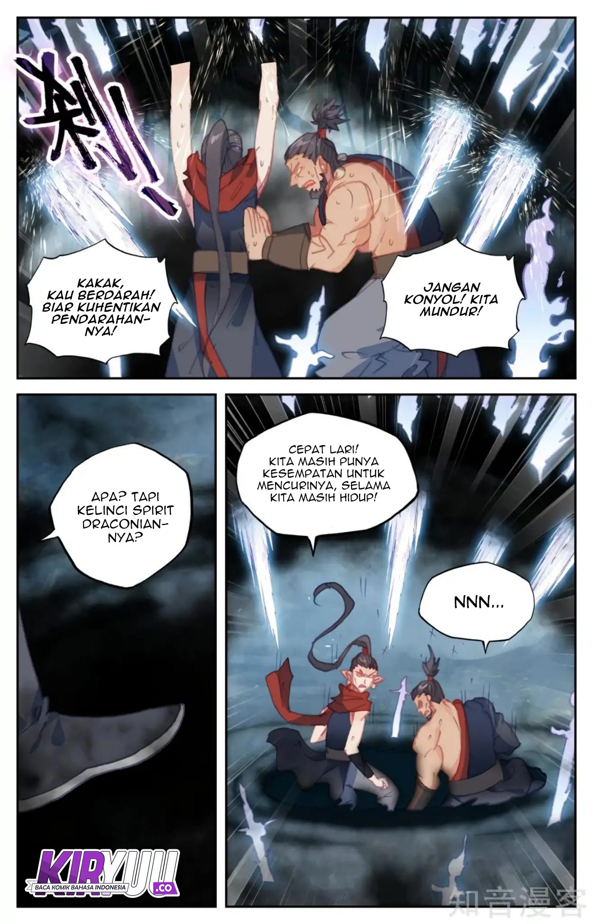 The Heaven’s List Chapter 57.5 - halaman 6