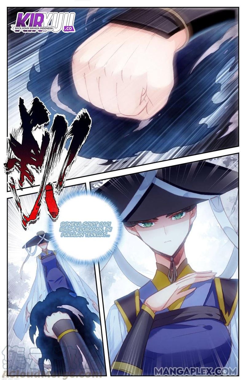 The Heaven’s List Chapter 58.5 - halaman 5