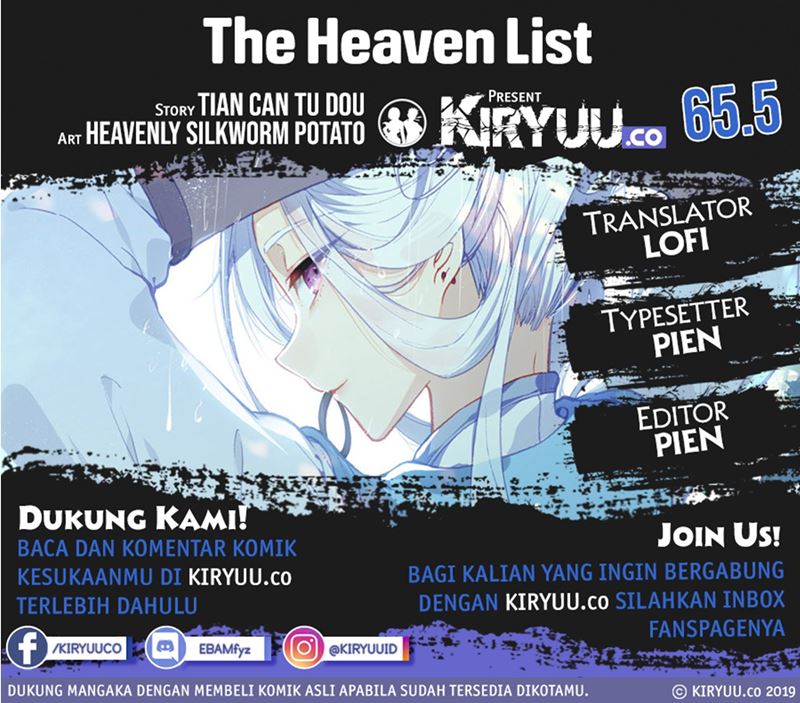 The Heaven’s List Chapter 65.5 - halaman 1