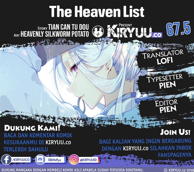 The Heaven’s List Chapter 67.5 - halaman 1