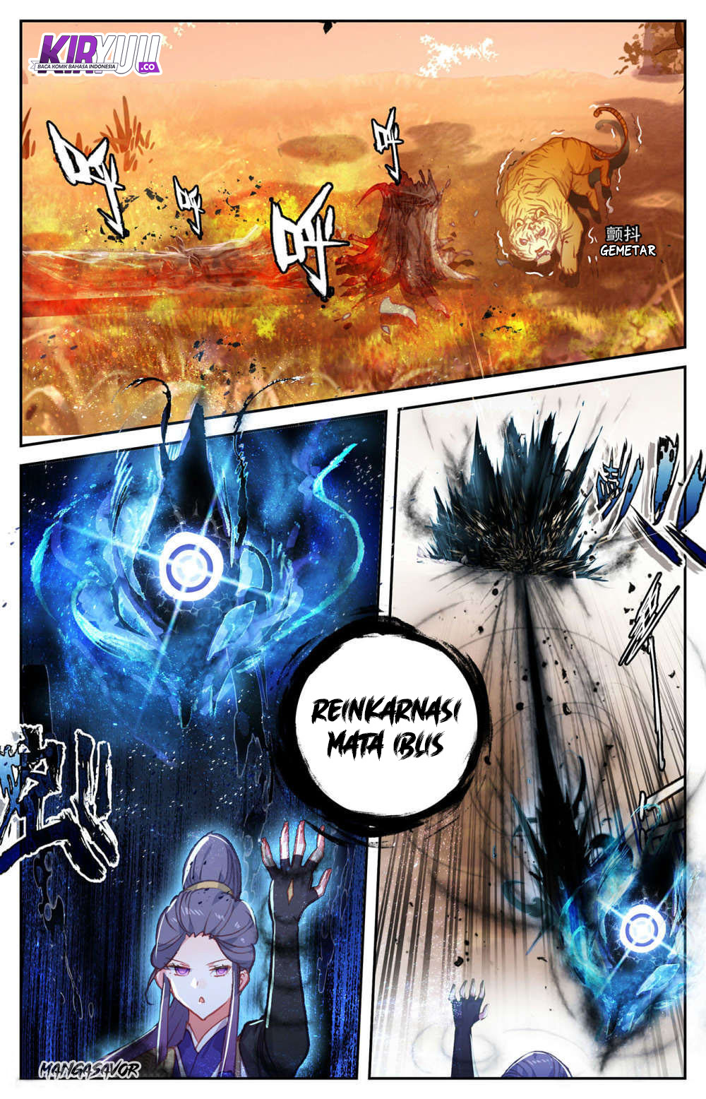 The Heaven’s List Chapter 69.5 - halaman 4