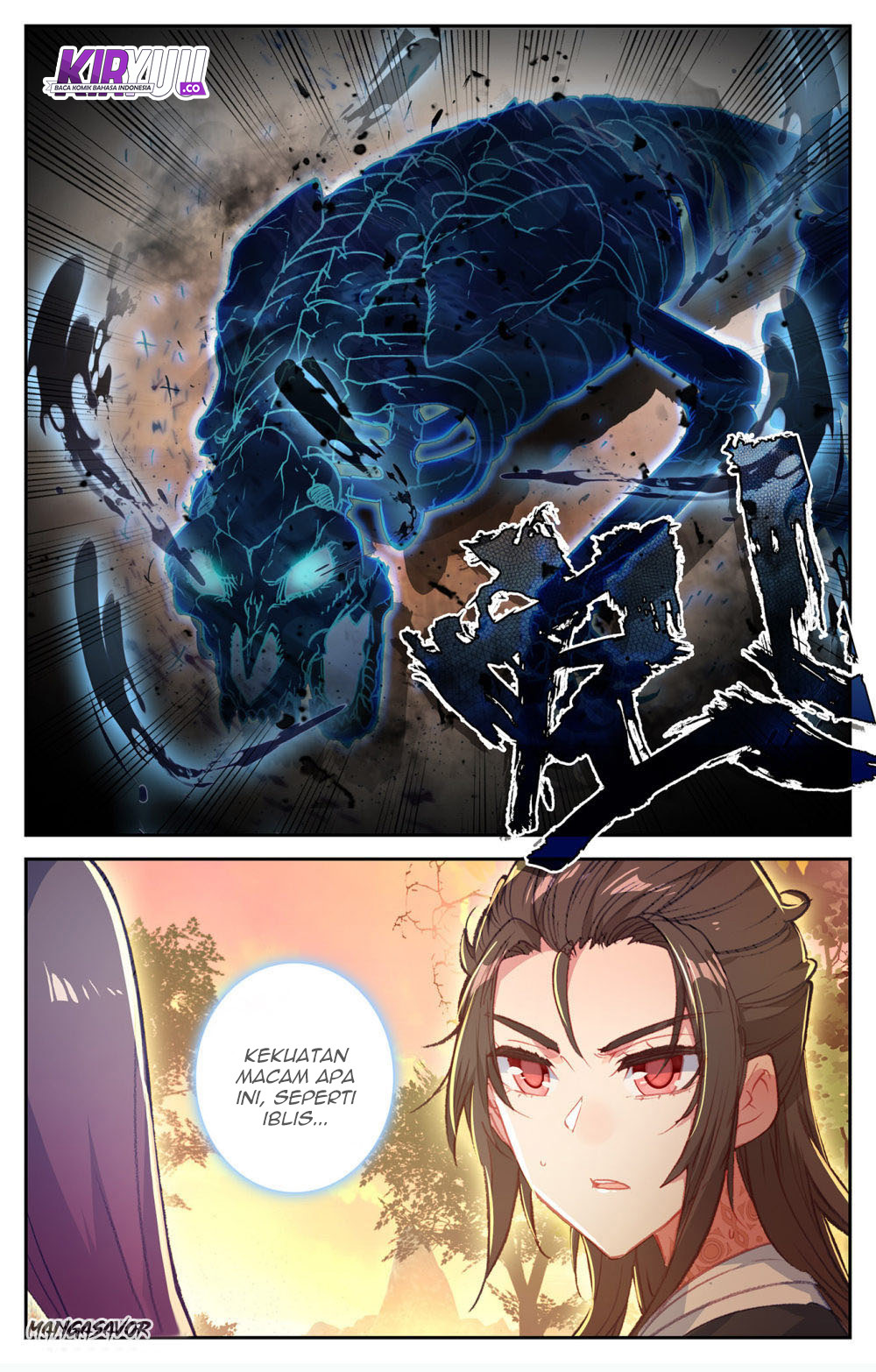 The Heaven’s List Chapter 69.5 - halaman 5