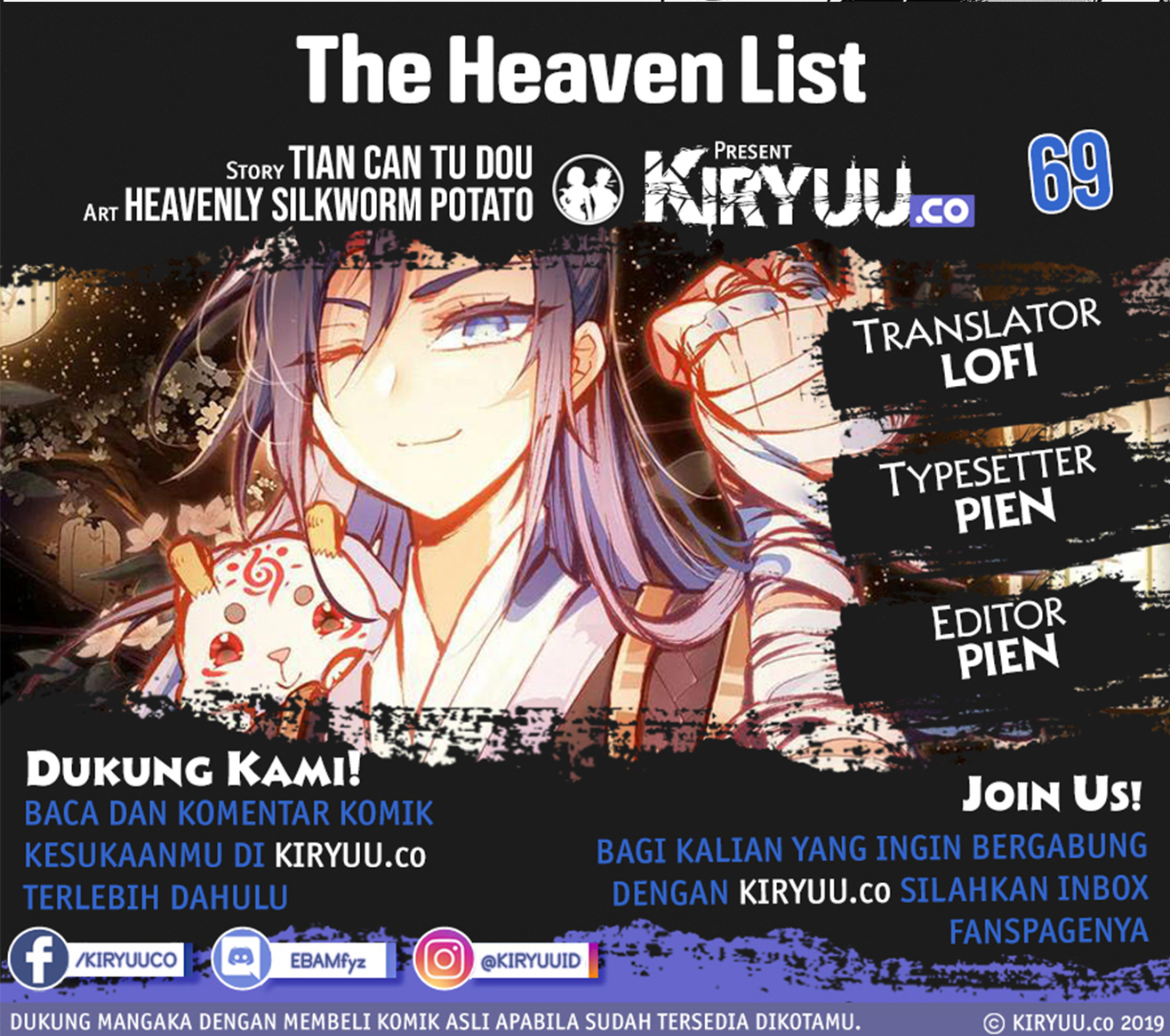 The Heaven’s List Chapter 69 - halaman 1