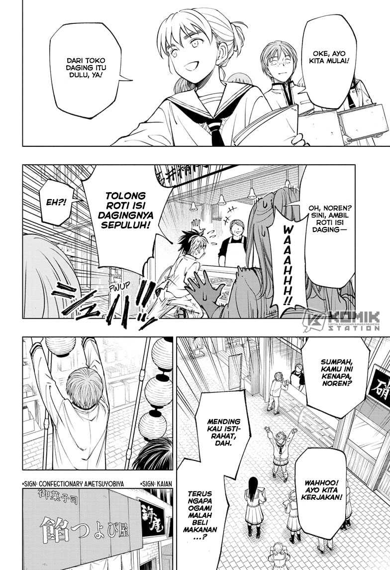 The Heaven’s List Chapter 7.5 - halaman 14
