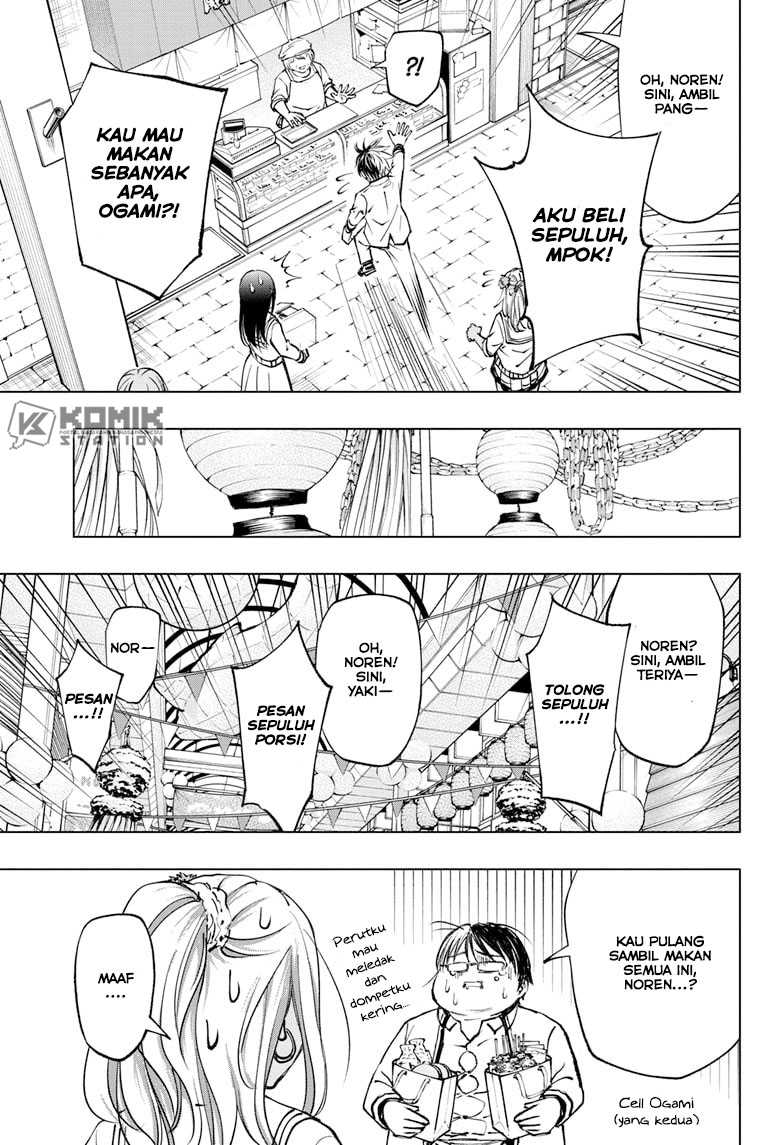 The Heaven’s List Chapter 7.5 - halaman 15