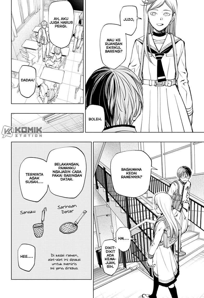 The Heaven’s List Chapter 7.5 - halaman 5