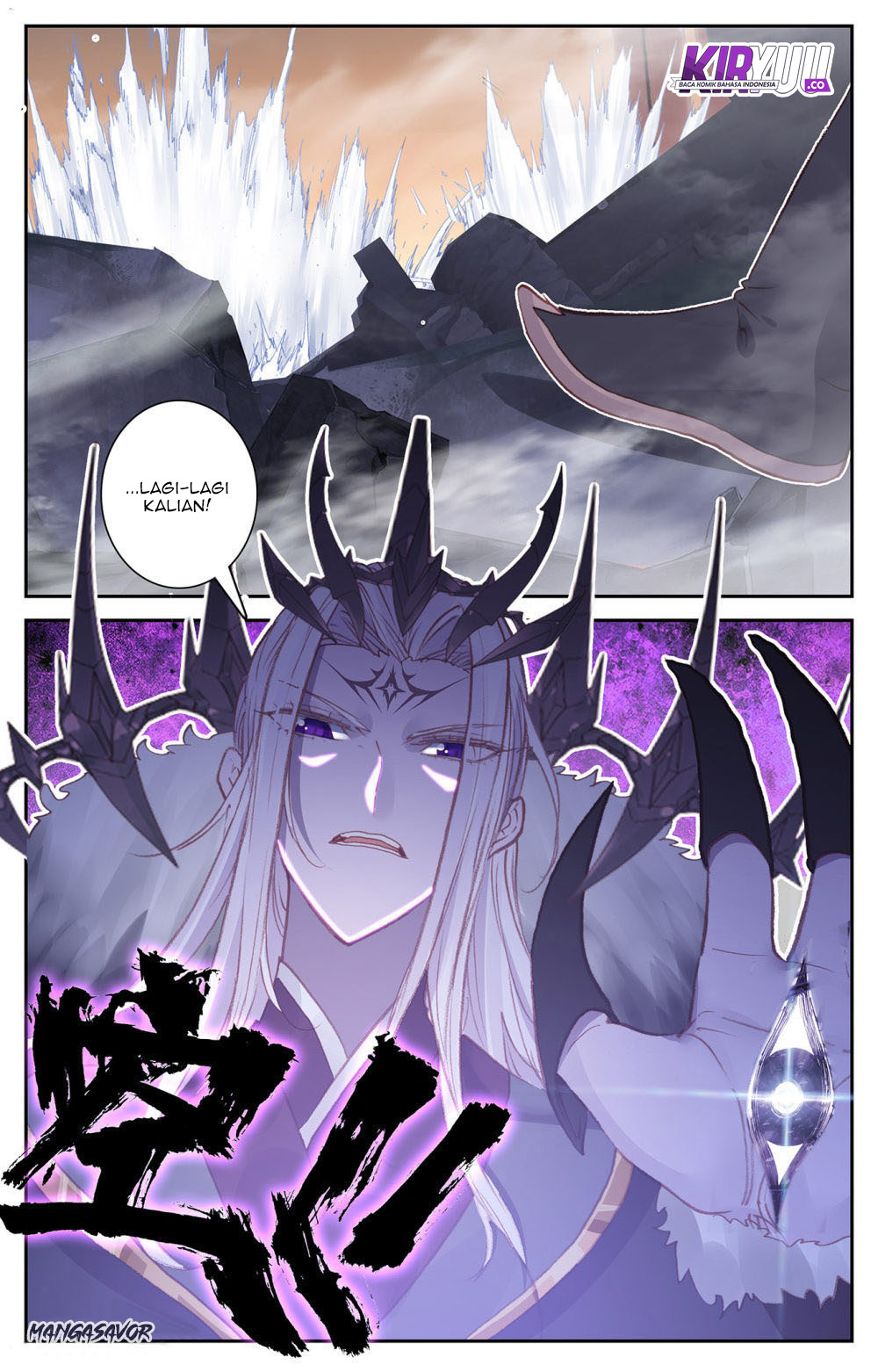 The Heaven’s List Chapter 70.5 - halaman 3