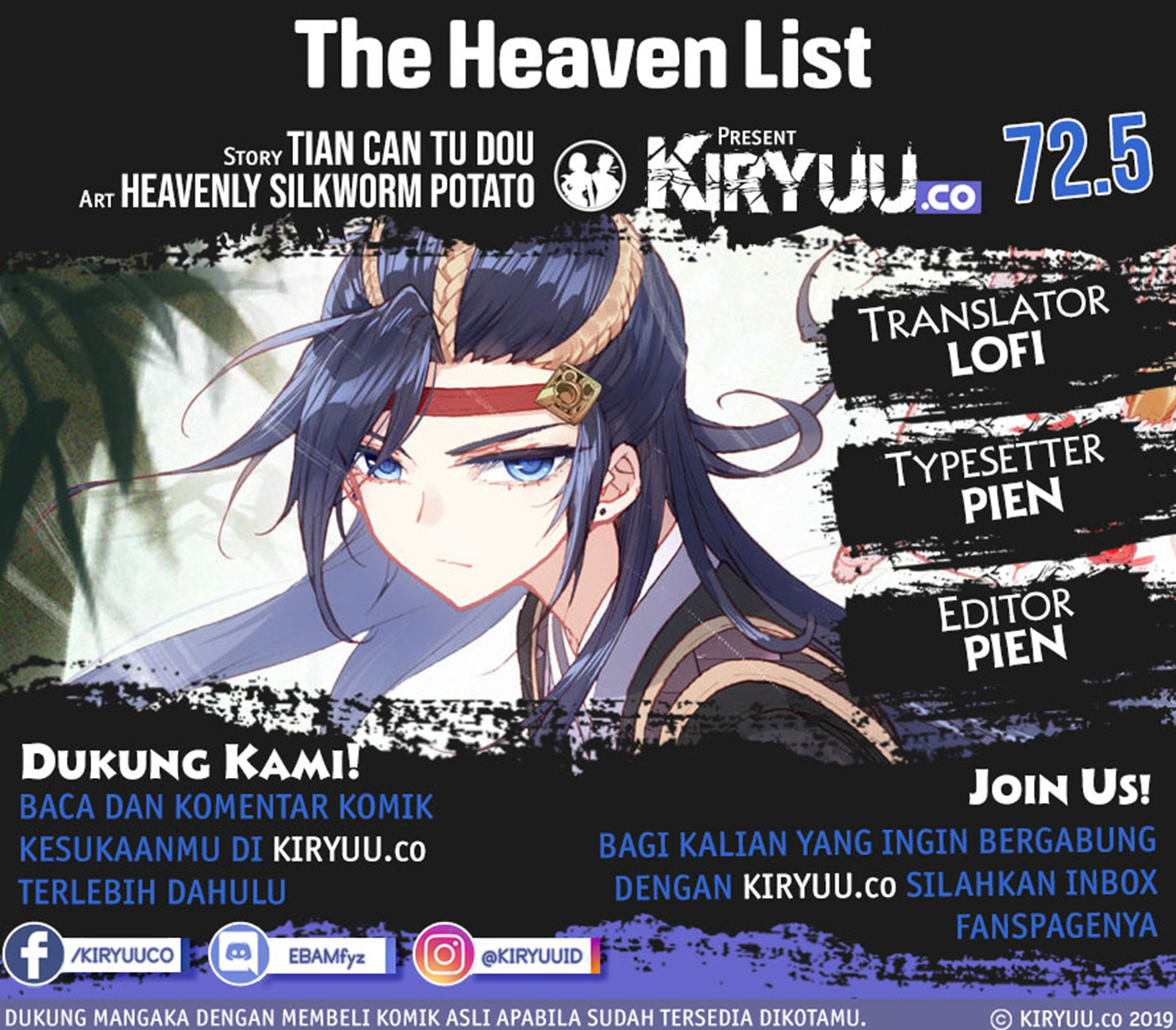 The Heaven’s List Chapter 72.5 - halaman 1