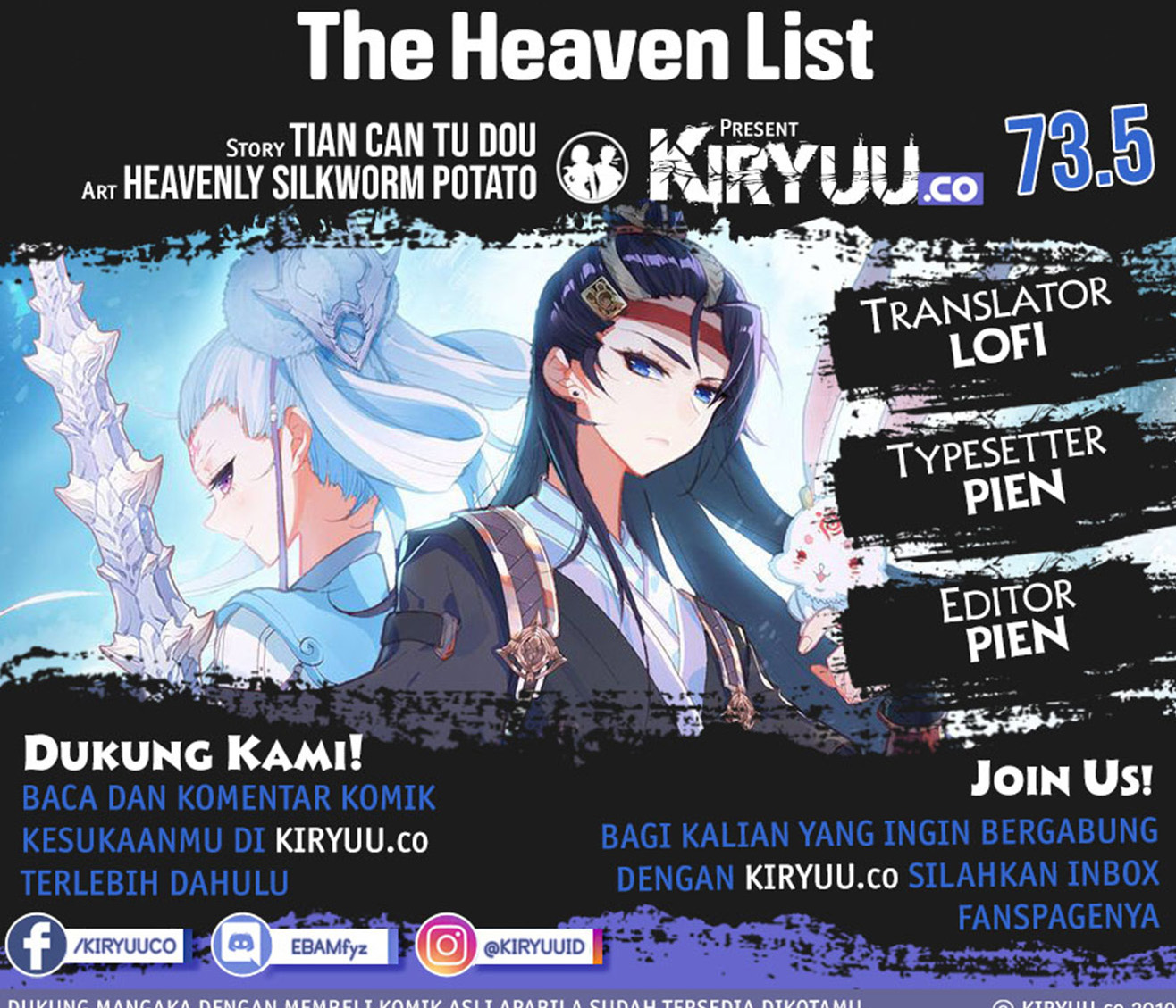 The Heaven’s List Chapter 73.5 - halaman 1
