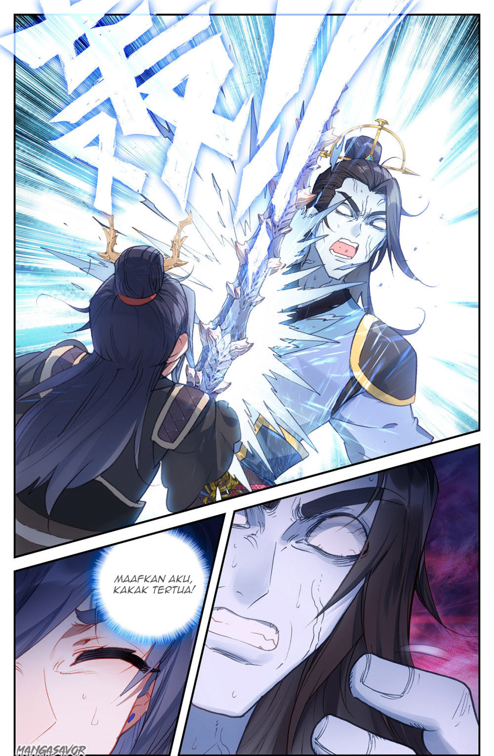 The Heaven’s List Chapter 73.5 - halaman 9