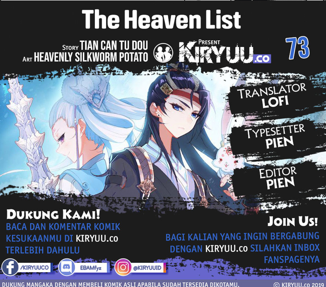 The Heaven’s List Chapter 73 - halaman 1