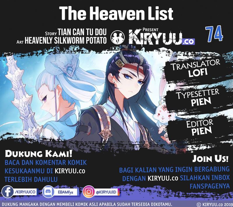 The Heaven’s List Chapter 74 - halaman 1