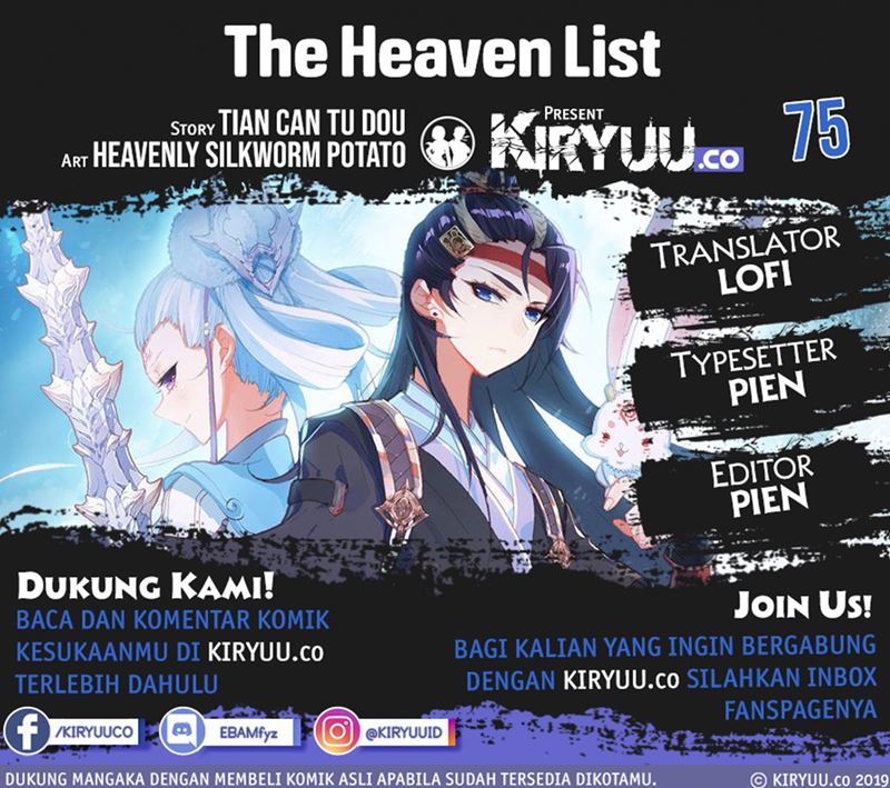 The Heaven’s List Chapter 75 - halaman 1