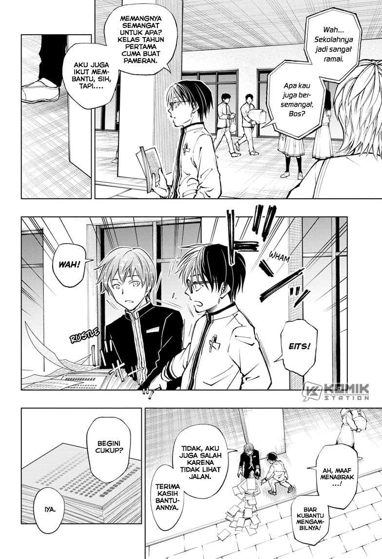 The Heaven’s List Chapter 8.5 - halaman 5