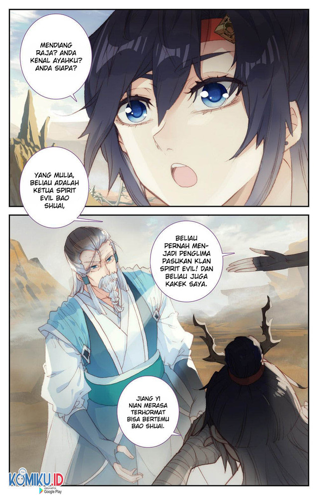 The Heaven’s List Chapter 83 - halaman 4