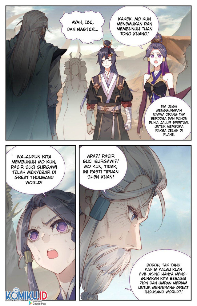 The Heaven’s List Chapter 84 - halaman 7