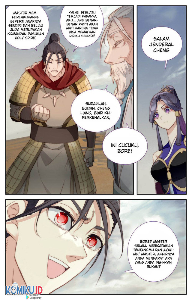 The Heaven’s List Chapter 85.5 - halaman 3