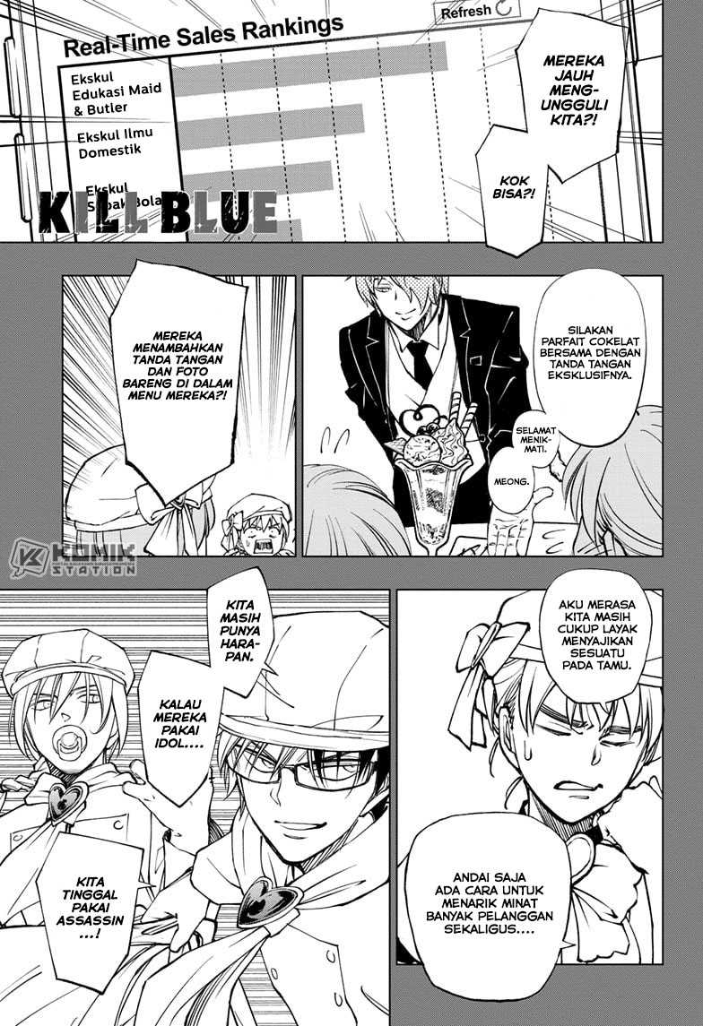 The Heaven’s List Chapter 9.5 - halaman 2