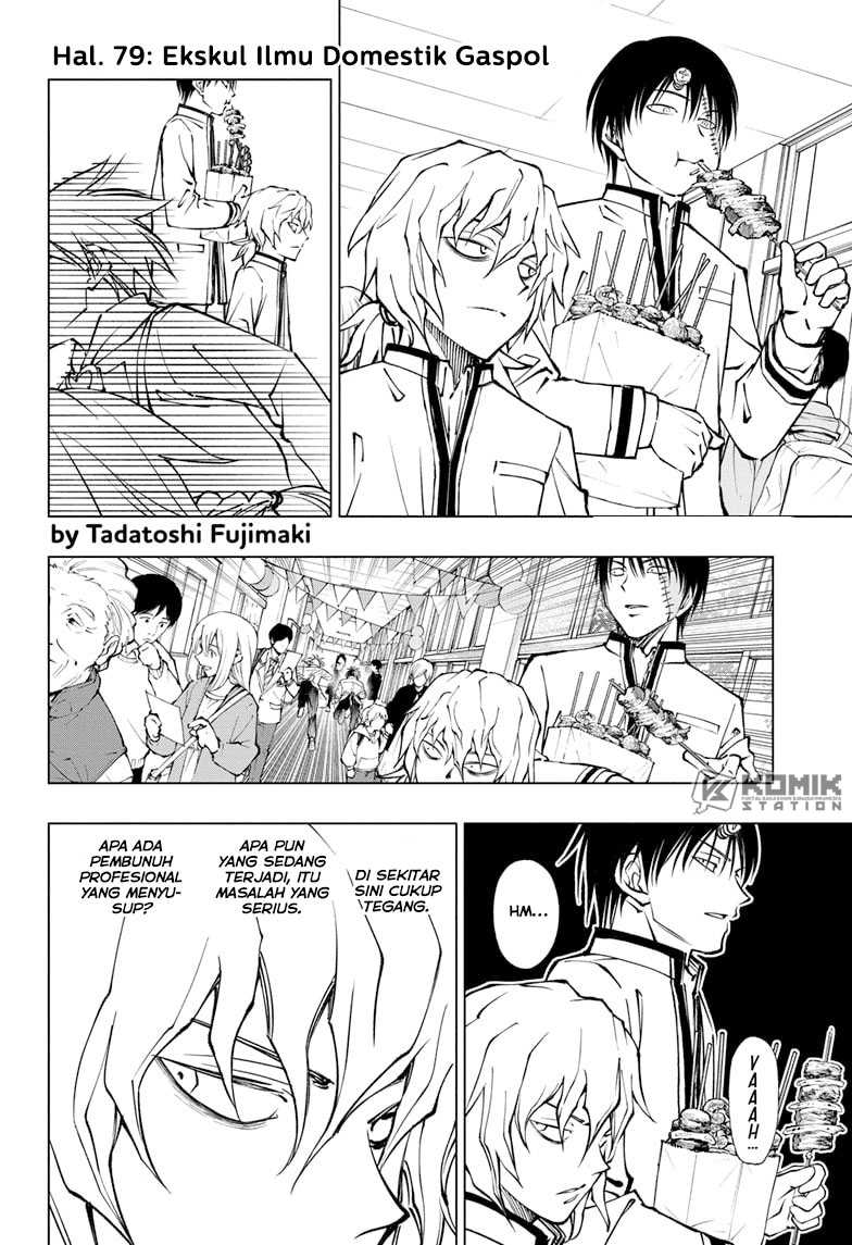 The Heaven’s List Chapter 9.5 - halaman 3