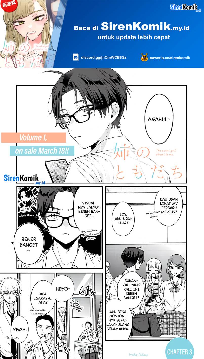 The Heaven’s List Chapter 90.5 - halaman 2
