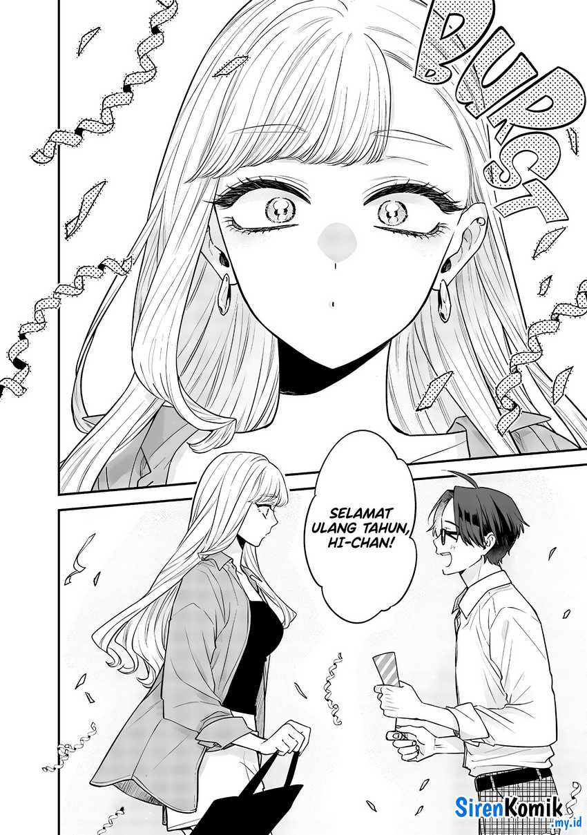 The Heaven’s List Chapter 92.5 - halaman 5