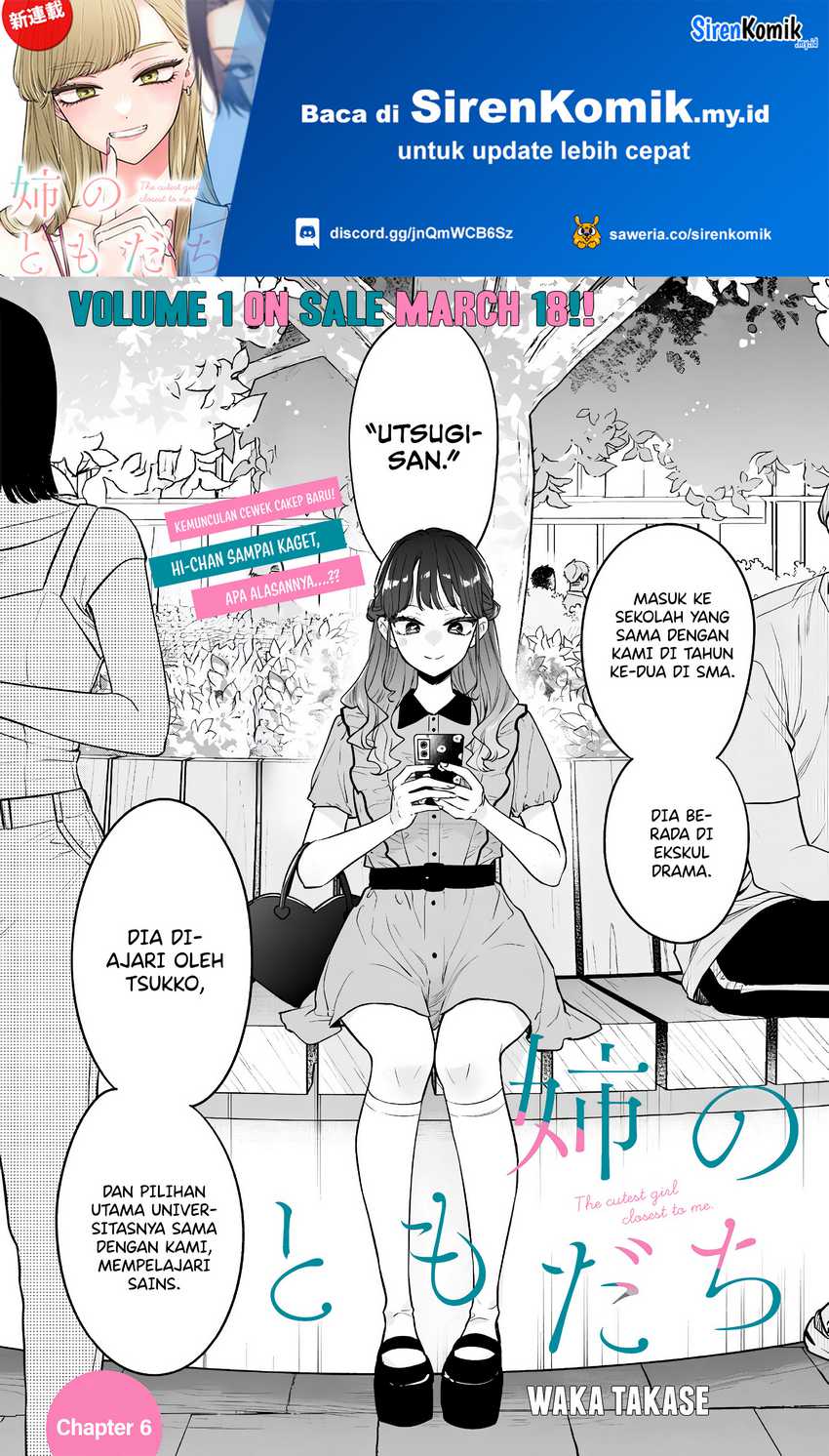 The Heaven’s List Chapter 92 - halaman 2